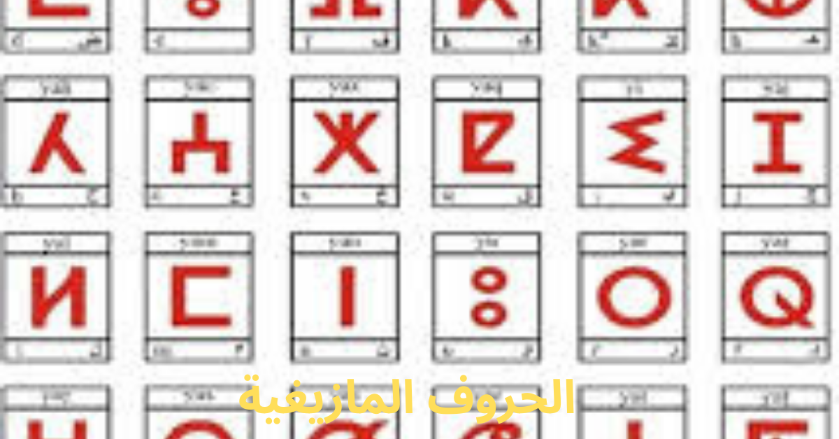 تيقيناغ