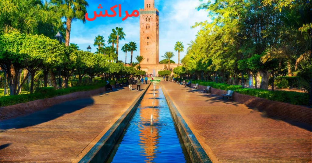 مراكش-_1_